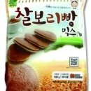 우리보리 찰보리빵