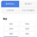 하이에듀 네이버블로그