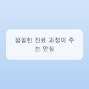 현대치과 - 포천시 중앙로 109 | 현대치과