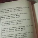 볼때마다 웃긴 지오디 어머님께 가사 한문버전 이미지