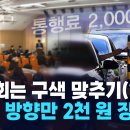 남산2천 이미지