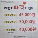 내맘쏙눈썹 | 강남 자연스러운 led속눈썹 연장 잘하는 곳/내맘쏙 내맘에쏙드는 눈썹 솔직 후기