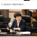 이준석 “윤, 특정 시장·구청장 공천 언급…소통 기록 많아” 이미지