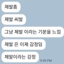 청구컴퓨터크리닝 | 여름은 마법이야╰(*°▽°*)╯
