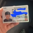 한결직업전문학원