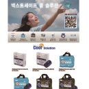 하나온커뮤니케이션즈 네이버블로그