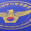 남부용역 네이버블로그