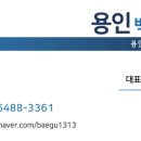 성원열쇠