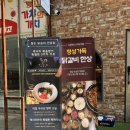 닥치고 푸드 김포 구래점 | [김포/구래] 구래동 철판닭갈비 마라닭갈비 순두부계란찜 계시리 구래점 후기