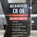 대림카워시 - 달성군 테크노순환로12길 27 | 대림카워시