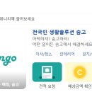 대청소닷컴 이미지
