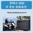 탑에스씨 이미지