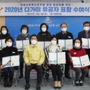 다가미 대전경제뉴스