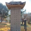 경안군 및 임창군묘 이미지