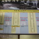 곡성터미널 이미지