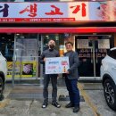 엉터리생고기 이미지