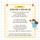 은성유치원.어린이집 이미지