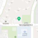 김복남맥주오포고산점