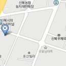 또래오래신북점 티스토리