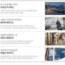 LBA오송공인중개사사무소 이미지