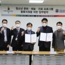 의정부 청소년 수련관 일간경기