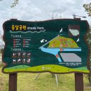 율하2지구_모산공원산책로 이미지