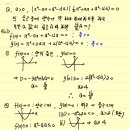 M's Re:사차방정식 [근의 분리] 이미지