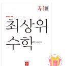 디딤돌 문고 이미지