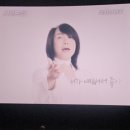 와일드씽 후기 메가박스 코엑스 5관 D열12 13 시야