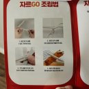 친환경 일회용 가위 자르지오 가위 후기~!!