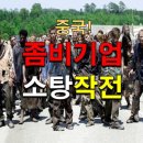 청산기업 이미지
