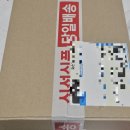 자연애보감 | 자연애보감의 볶은작두콩 후기