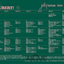 헤이;줄라이