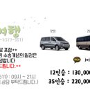 편안한제주도여행 네이버블로그