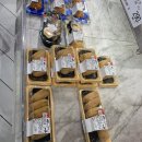 아뜨레마트 이미지