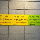 수유교동짬뽕