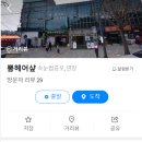 뽐헤어 - 진주시 | 뽐헤어