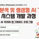 주식회사 핀인사이트