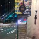 팔레스호텔 | 2026 8월23일 제주 스투시 팝업 웨이팅 후기｜주차· 제주팔레스호텔 숙소 정보