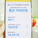 세무법인이지택스 이미지