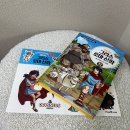 그리스로마 신화와 함께 하는 인문학 이미지