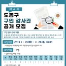 도봉-도봉-2056 이미지