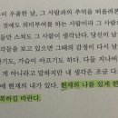 브라보 나의 인생 그림책이 되다 | 나의 이야기(25.10.01)