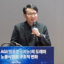 인텔리콘법률사무소 이미지