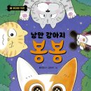 낭만강아지 네이버블로그