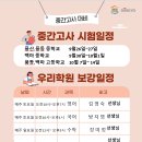 풍산중.고등학교 네이버블로그