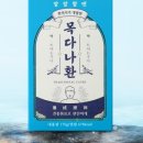 다나바이오 이미지