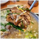 본리동 맛집 대구 돼지국밥 호재식당 꼬리수육