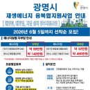 광명이엔지 네이버블로그
