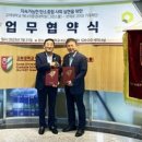 ㈜중앙그린에너지 이미지